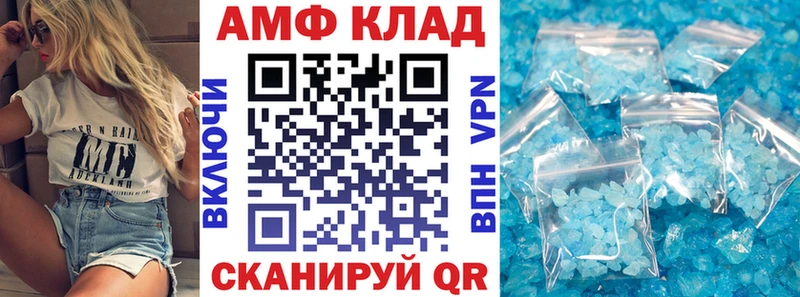 мега вход  Оха  Амфетамин 98% 
