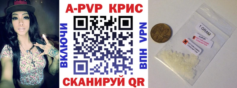Альфа ПВП крисы CK  кракен зеркало  Оха 