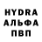 ГАШИШ гашик DimFox