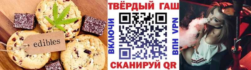 Печенье с ТГК марихуана  закладка  Оха 