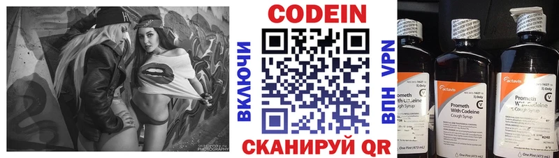 цена наркотик  Оха  Кодеиновый сироп Lean напиток Lean (лин) 