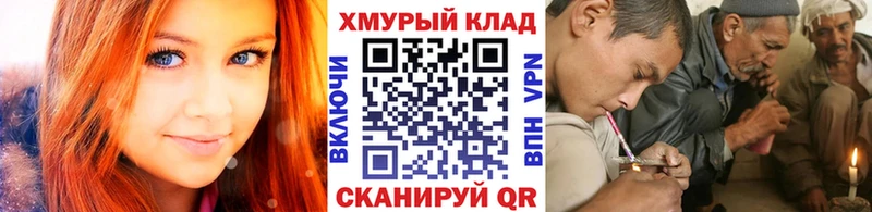 гидра как войти  даркнет Telegram  ГЕРОИН гречка  Оха 