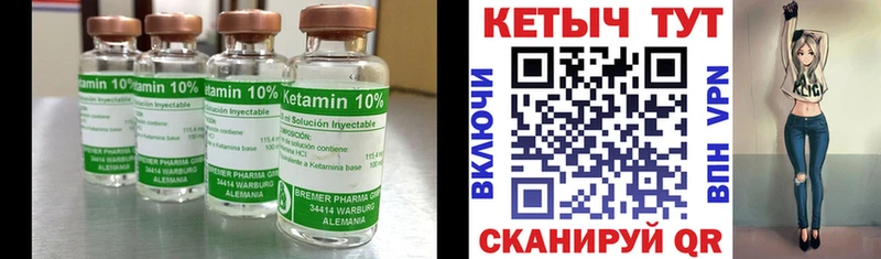 даркнет сайт Оха Кетамин ketamine