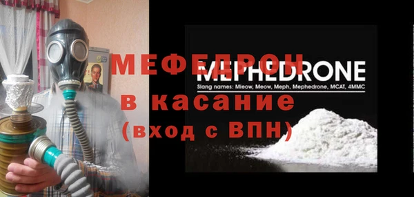 кокс Богородск