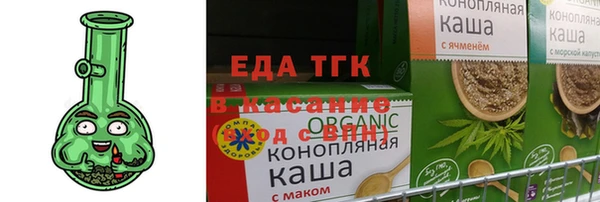 соль ск Богородицк