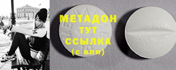 кокс Богородск