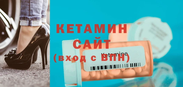 кокс Богородск