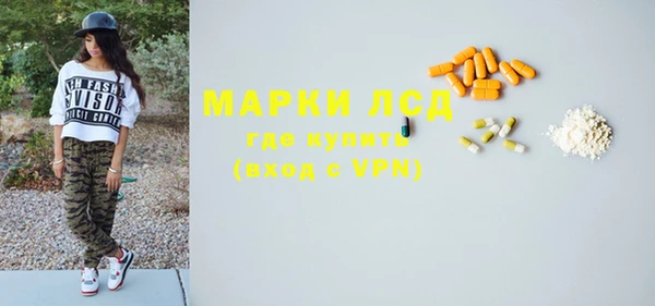 МДМА Белоозёрский