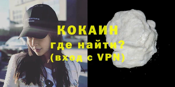 экстази Беломорск