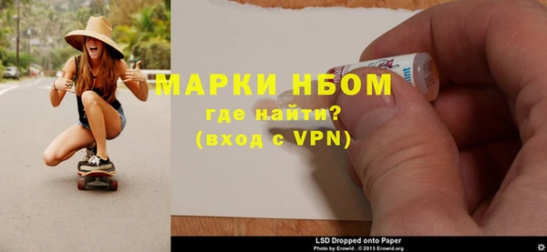 экстази Беломорск