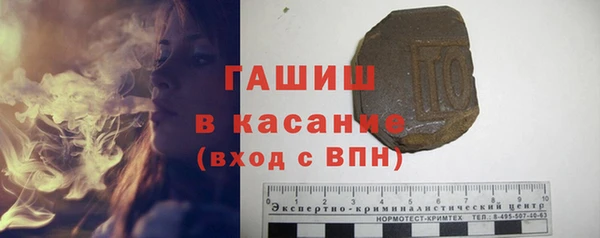 соль ск Богородицк