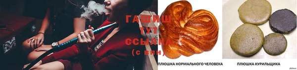 герыч Белокуриха