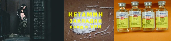 соль ск Богородицк