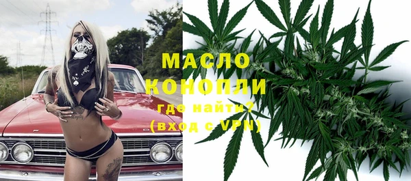 герыч Белокуриха