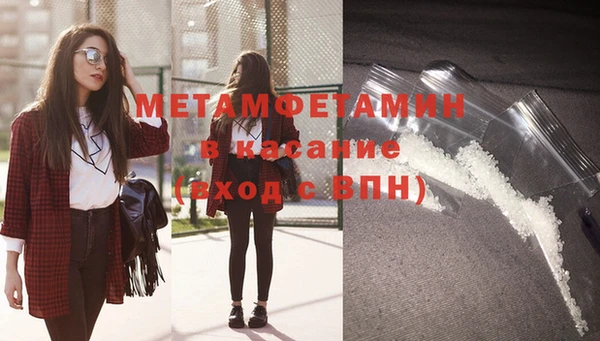 МДМА Белоозёрский