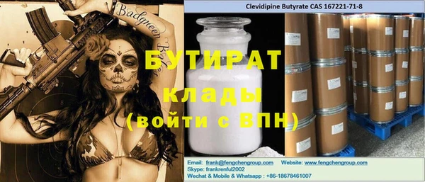 экстази Беломорск