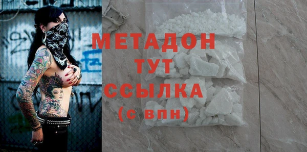 МДМА Белоозёрский