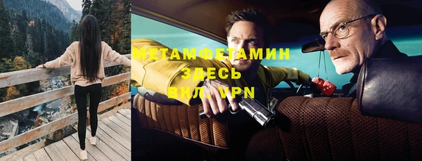 МДМА Белоозёрский