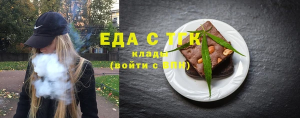 МДМА Белоозёрский
