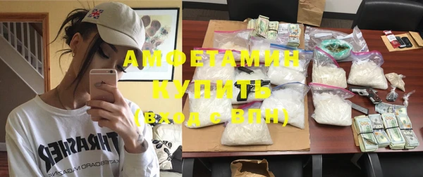 соль ск Богородицк