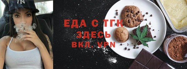 соль ск Богородицк