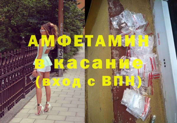 соль ск Богородицк