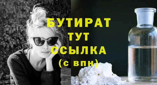 МДМА Белоозёрский