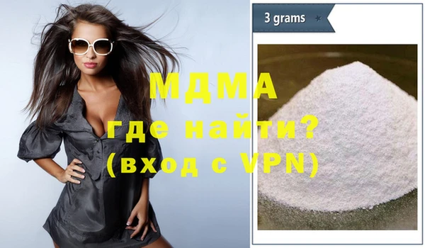 экстази Беломорск