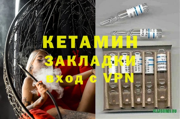 соль ск Богородицк