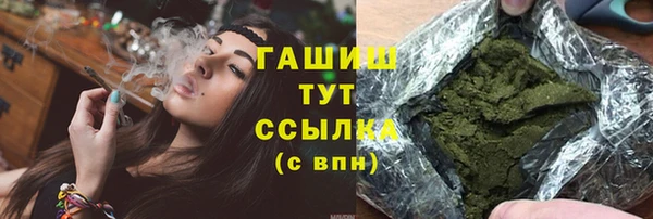 экстази Беломорск