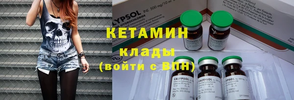 кокс Богородск