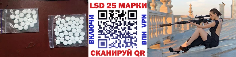 LSD-25 экстази ecstasy даркнет сайт Оха