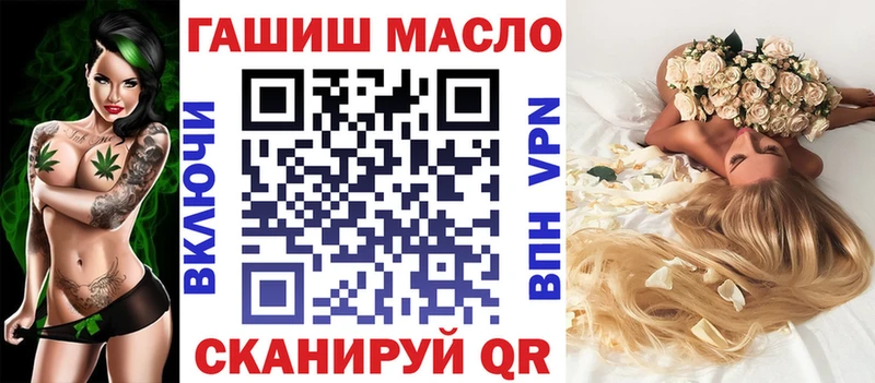 Дистиллят ТГК гашишное масло  Оха 