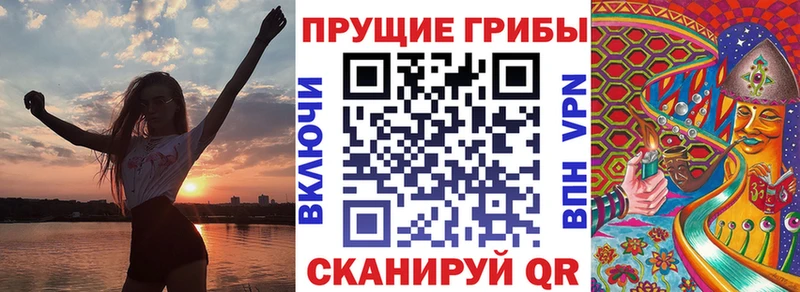 Галлюциногенные грибы прущие грибы  Оха 